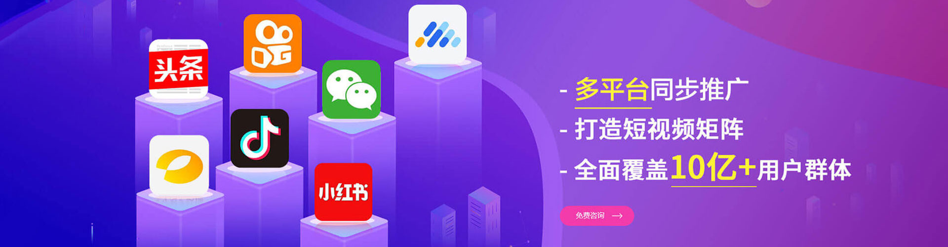 法库百度推广优化