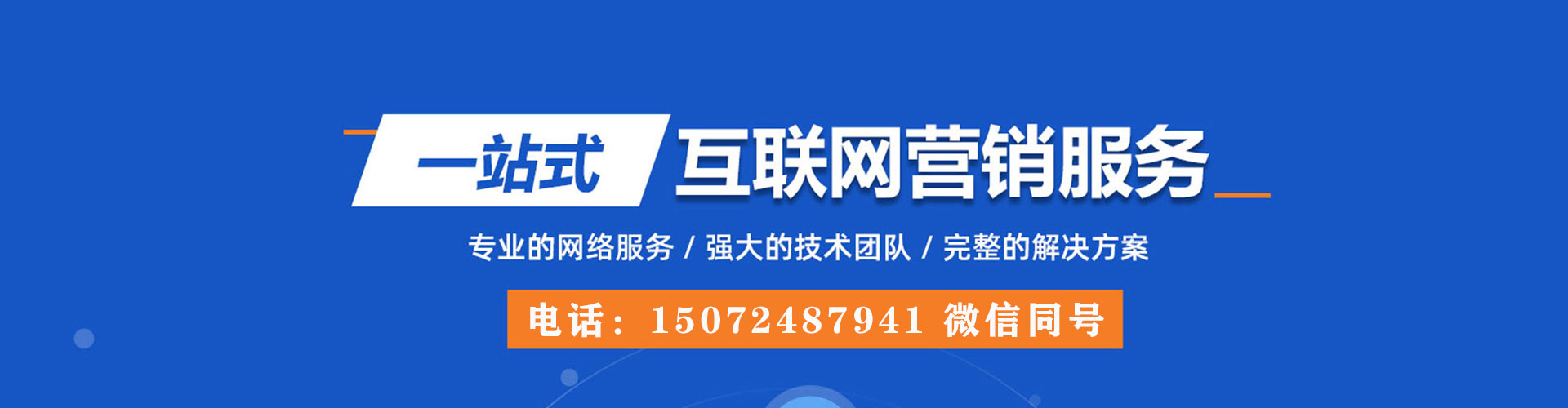 法库信息流代运营