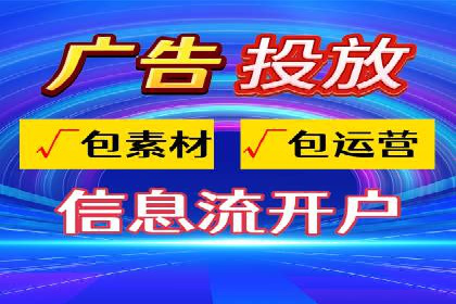 SEM推广实战案例：如何实现精准营销